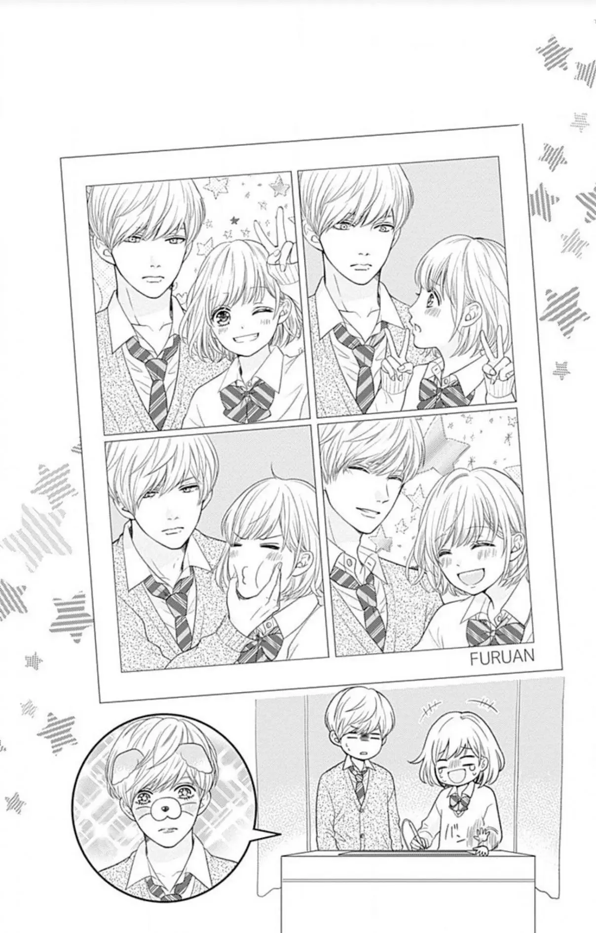 Furuya-sensei wa An-chan no Mono (2016) - Capítulo 23 - Página 5 - LectorTMOo