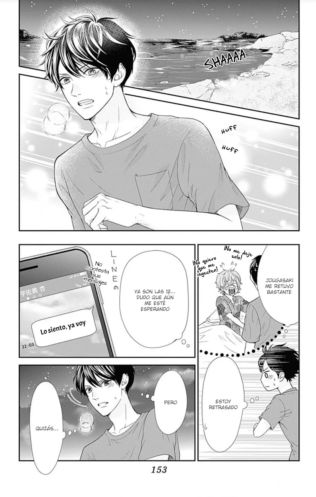 Furuya-sensei wa An-chan no Mono (2016) - Capítulo 24 - Página 25 - LectorTMOo
