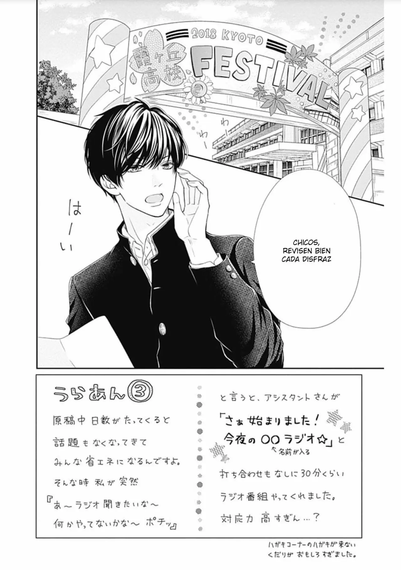 Furuya-sensei wa An-chan no Mono (2016) - Capítulo 27 - Página 4 - LectorTMOo
