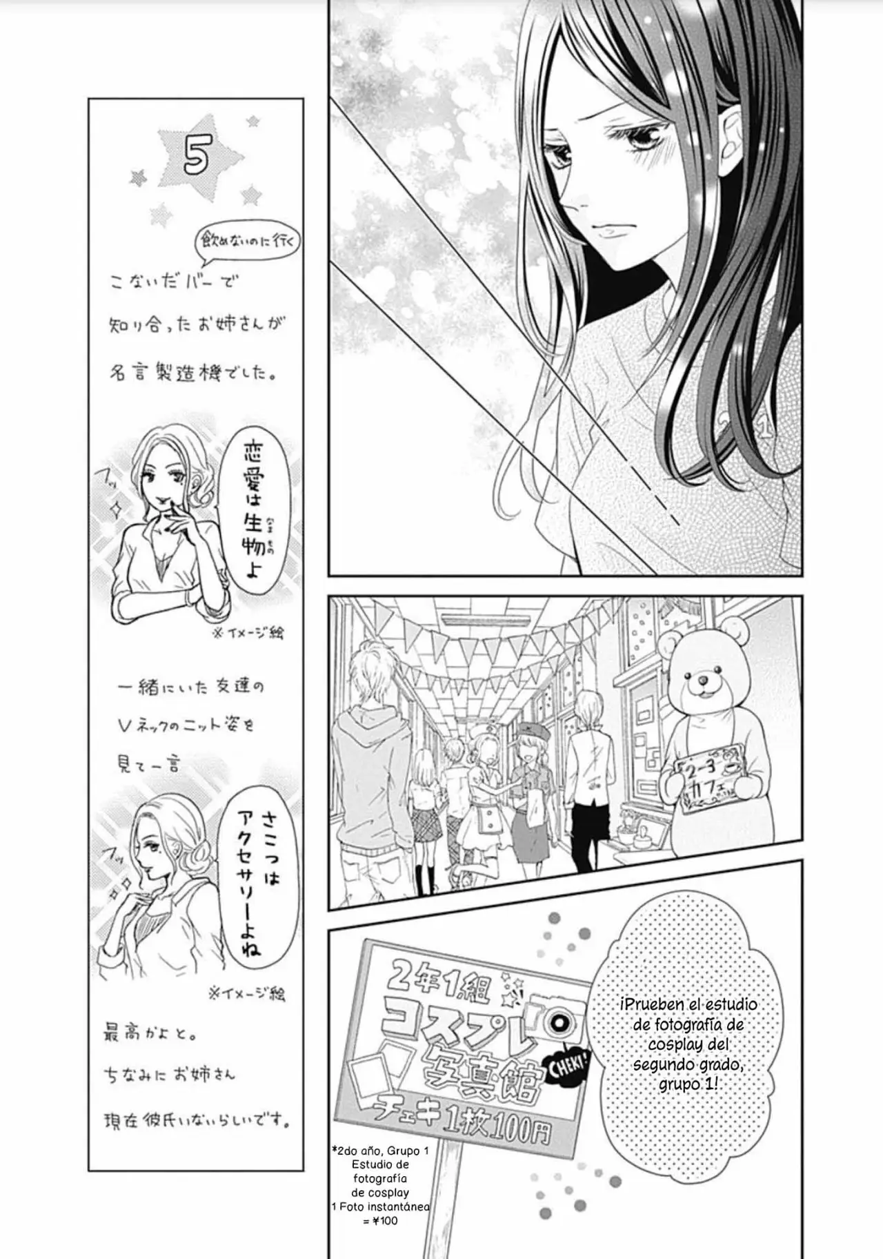 Furuya-sensei wa An-chan no Mono (2016) - Capítulo 27 - Página 19 - LectorTMOo