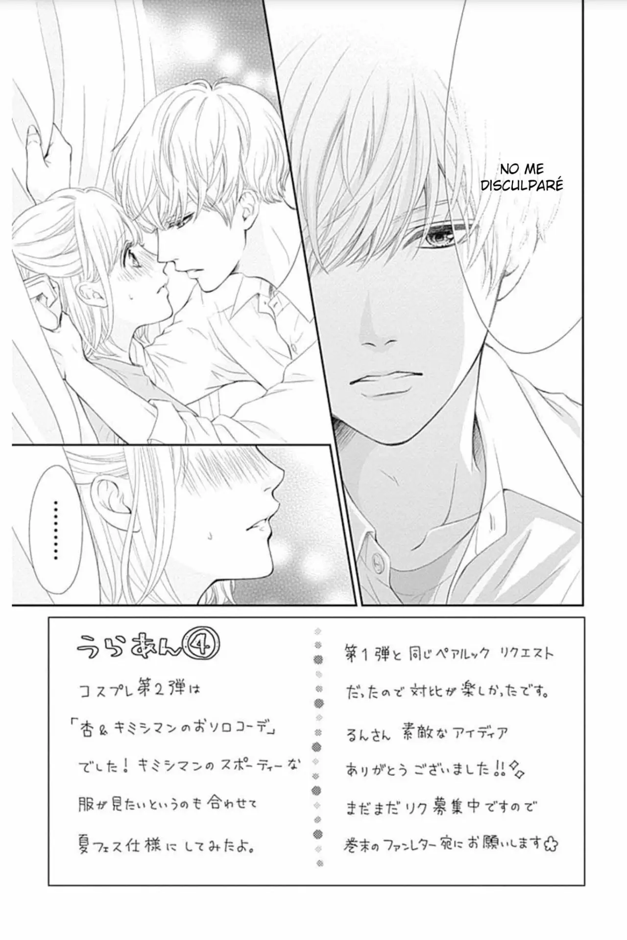 Furuya-sensei wa An-chan no Mono (2016) - Capítulo 28 - Página 5 - LectorTMOo