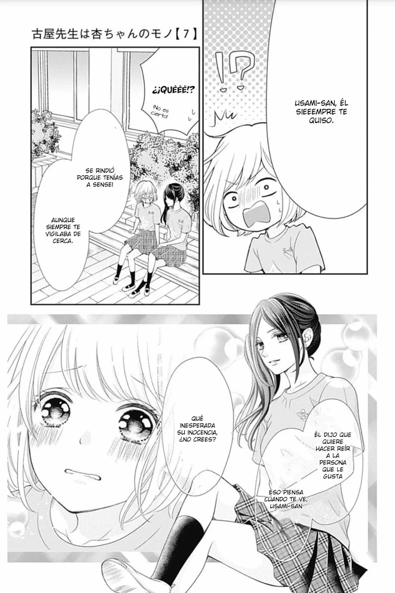Furuya-sensei wa An-chan no Mono (2016) - Capítulo 28 - Página 17 - LectorTMOo