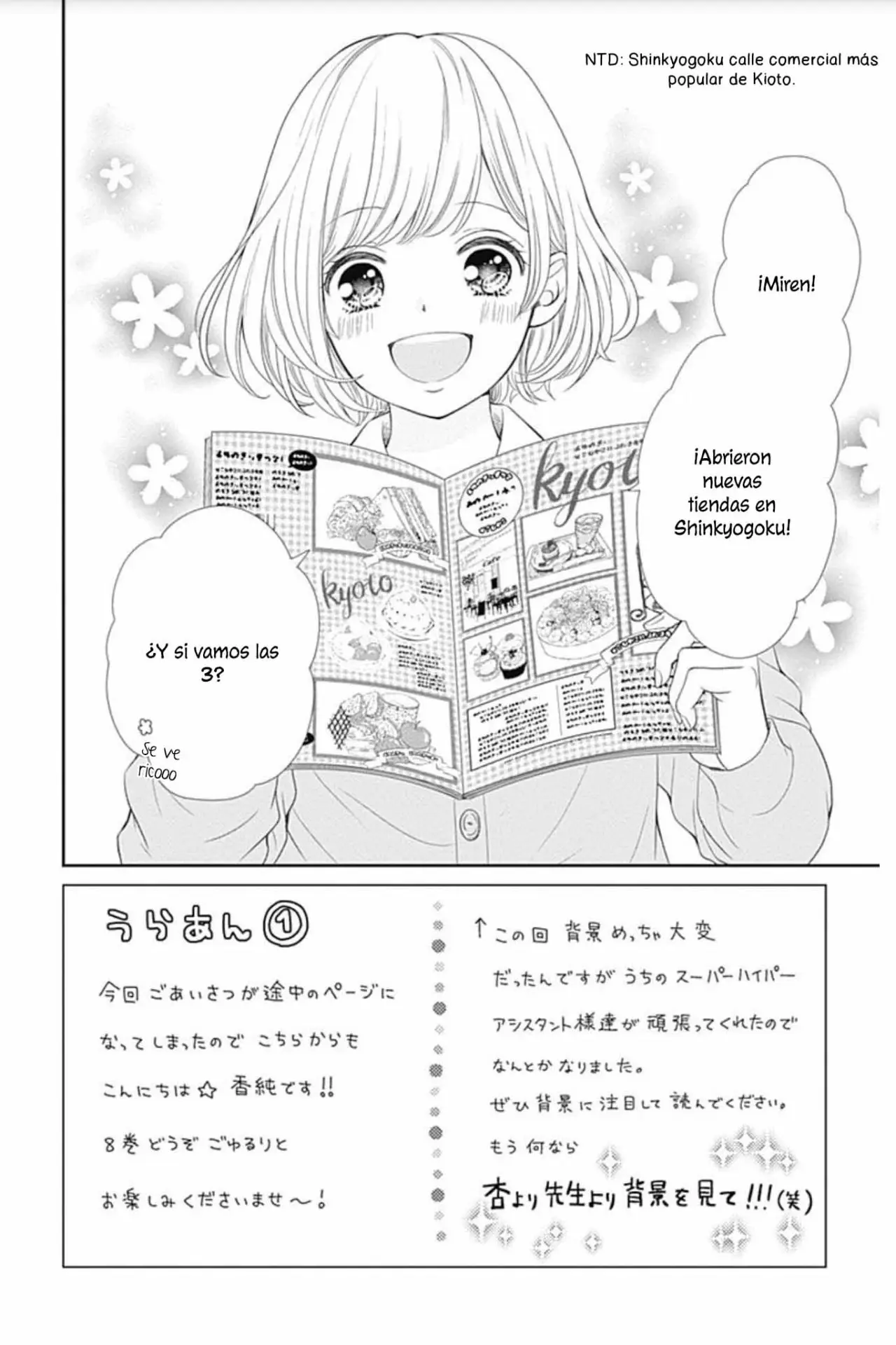Furuya-sensei wa An-chan no Mono (2016) - Capítulo 29 - Página 9 - LectorTMOo