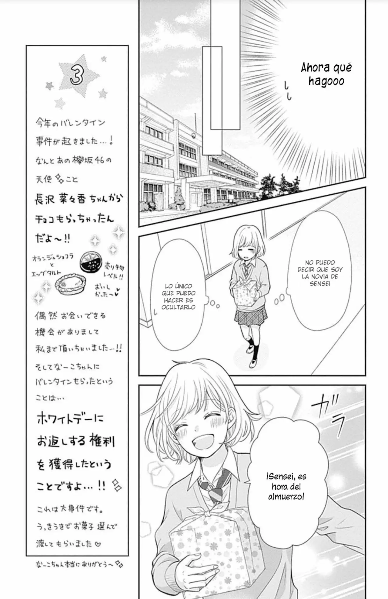 Furuya-sensei wa An-chan no Mono (2016) - Capítulo 30 - Página 21 - LectorTMOo