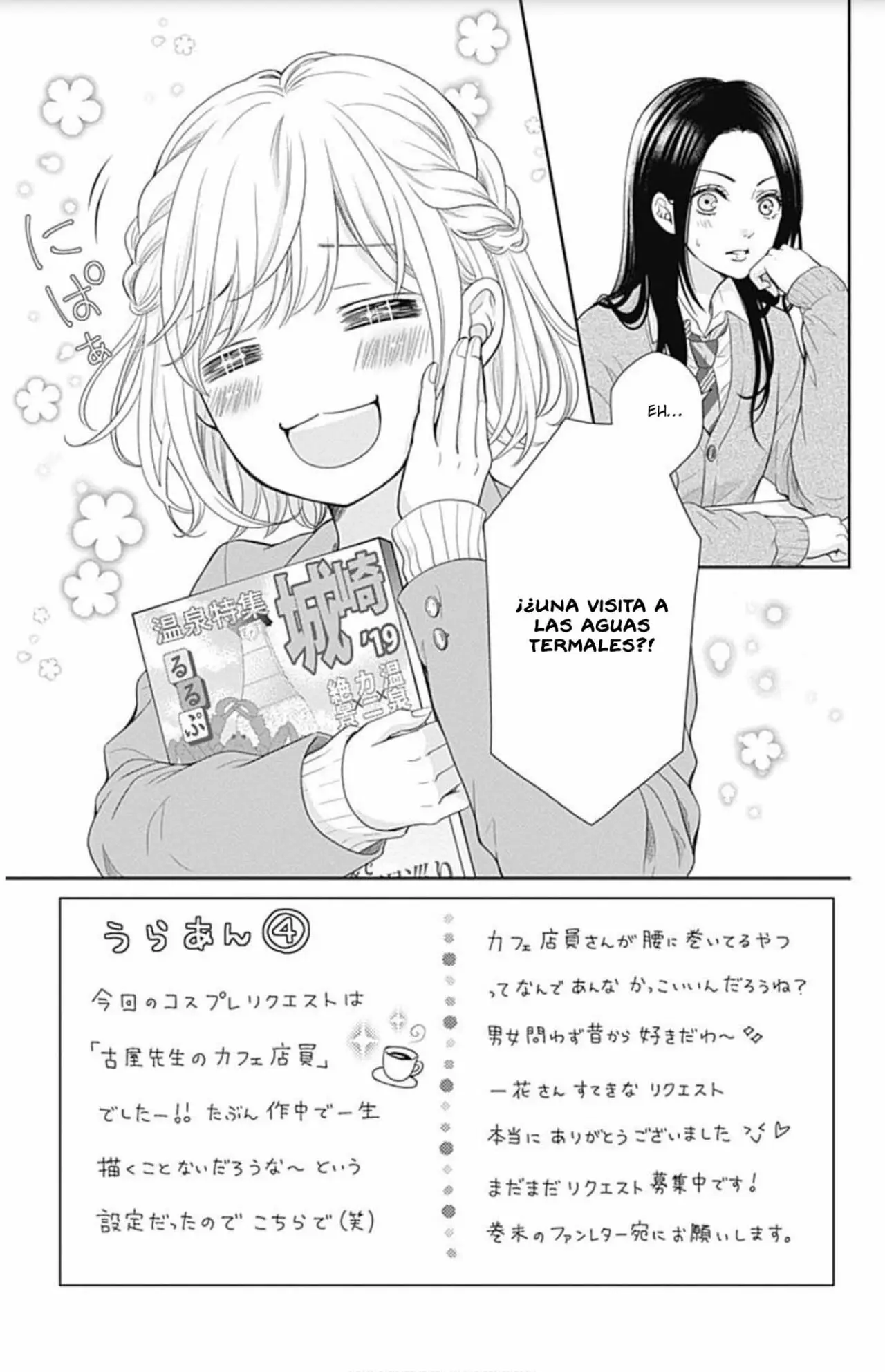 Furuya-sensei wa An-chan no Mono (2016) - Capítulo 32 - Página 6 - LectorTMOo