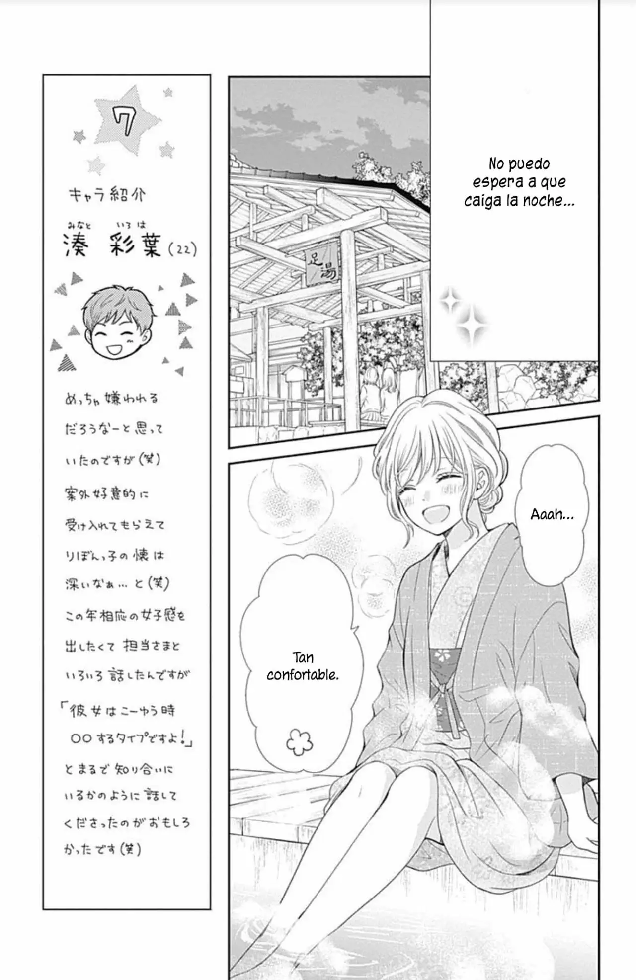 Furuya-sensei wa An-chan no Mono (2016) - Capítulo 32 - Página 18 - LectorTMOo