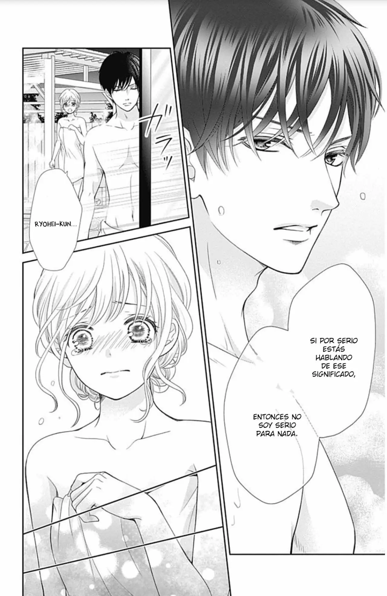 Furuya-sensei wa An-chan no Mono (2016) - Capítulo 32 - Página 33 - LectorTMOo