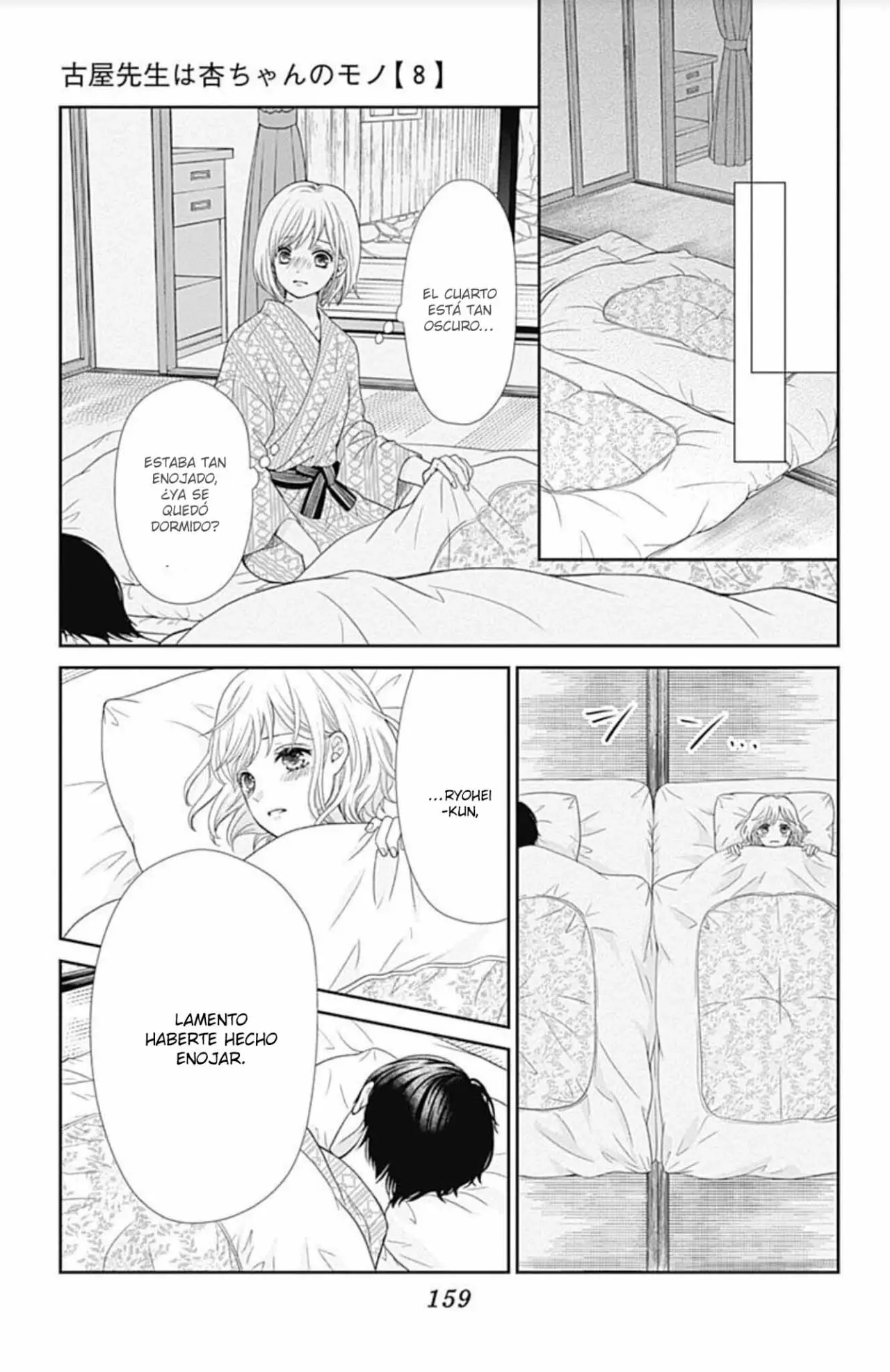 Furuya-sensei wa An-chan no Mono (2016) - Capítulo 32 - Página 34 - LectorTMOo