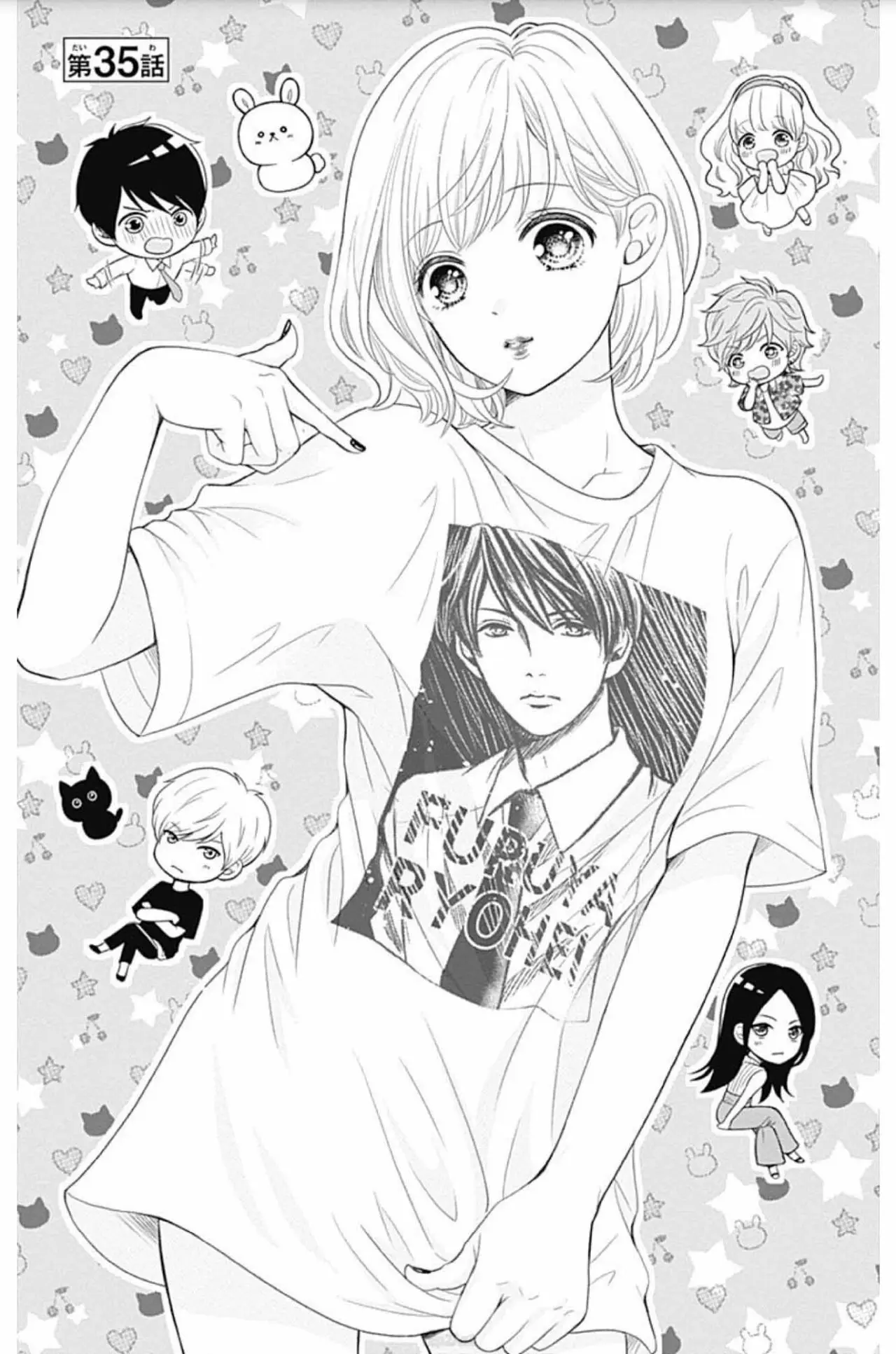Furuya-sensei wa An-chan no Mono (2016) - Capítulo 35 - Página 4 - LectorTMOo