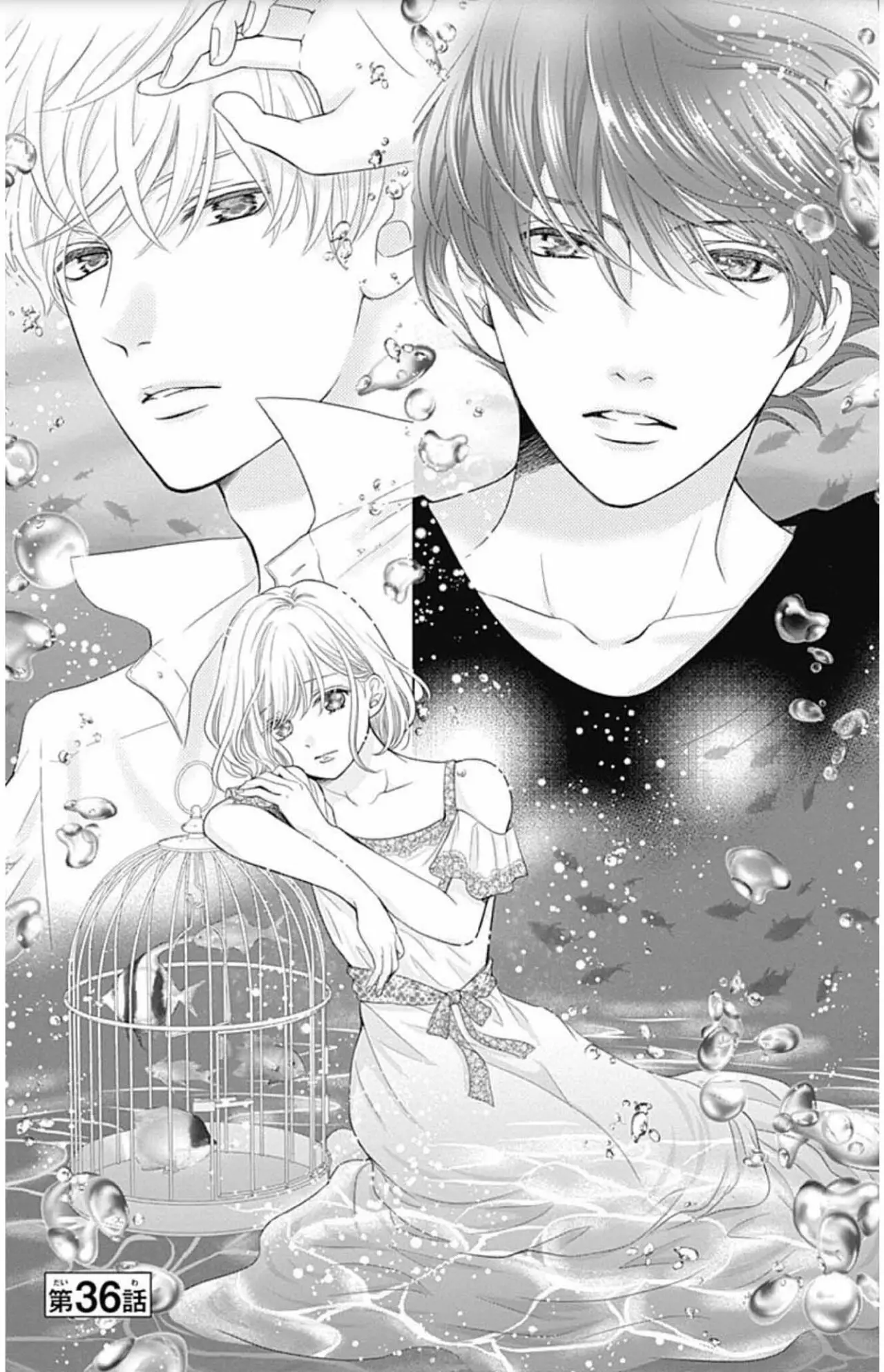 Furuya-sensei wa An-chan no Mono (2016) - Capítulo 36 - Página 4 - LectorTMOo