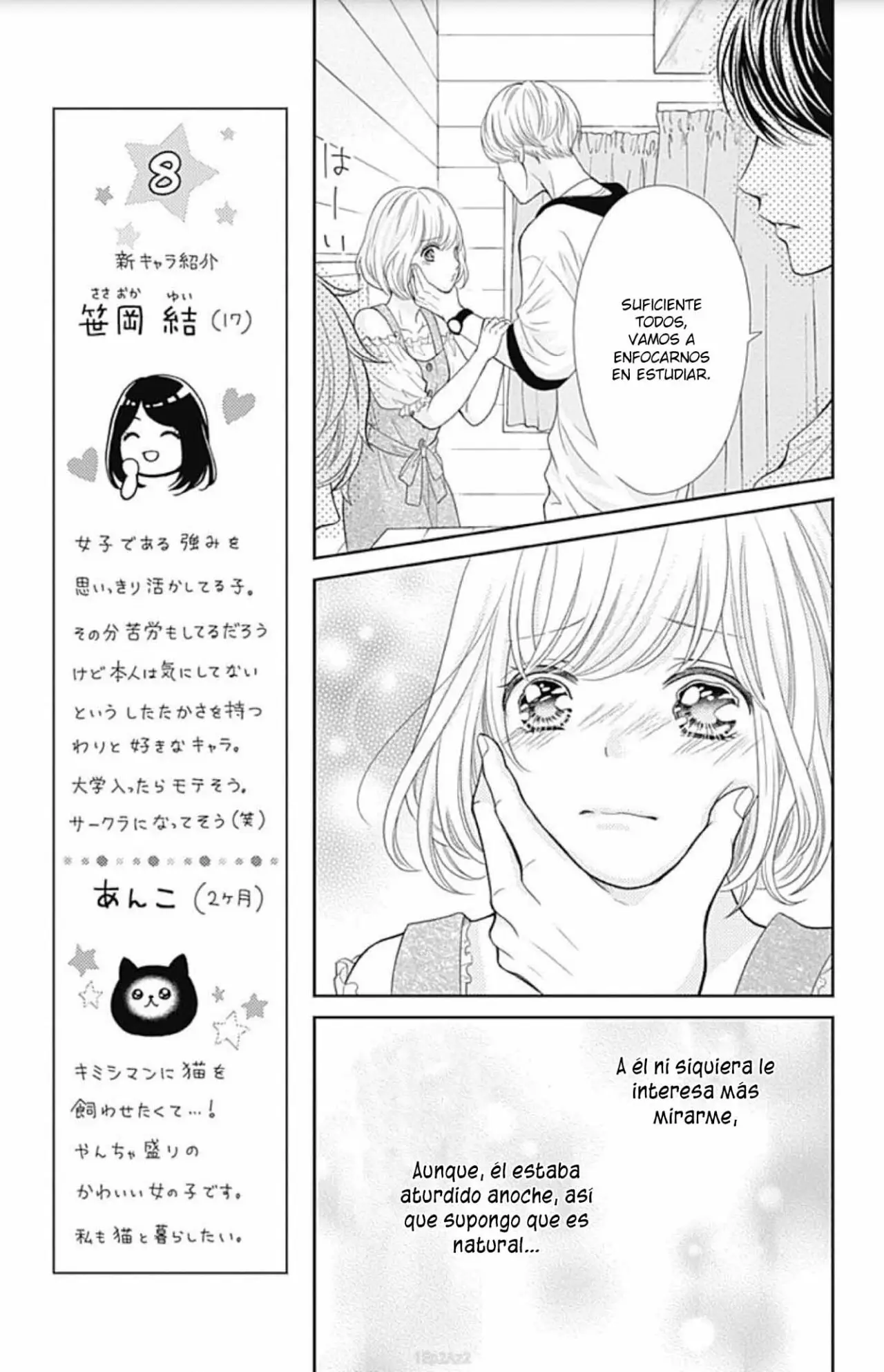 Furuya-sensei wa An-chan no Mono (2016) - Capítulo 36 - Página 16 - LectorTMOo