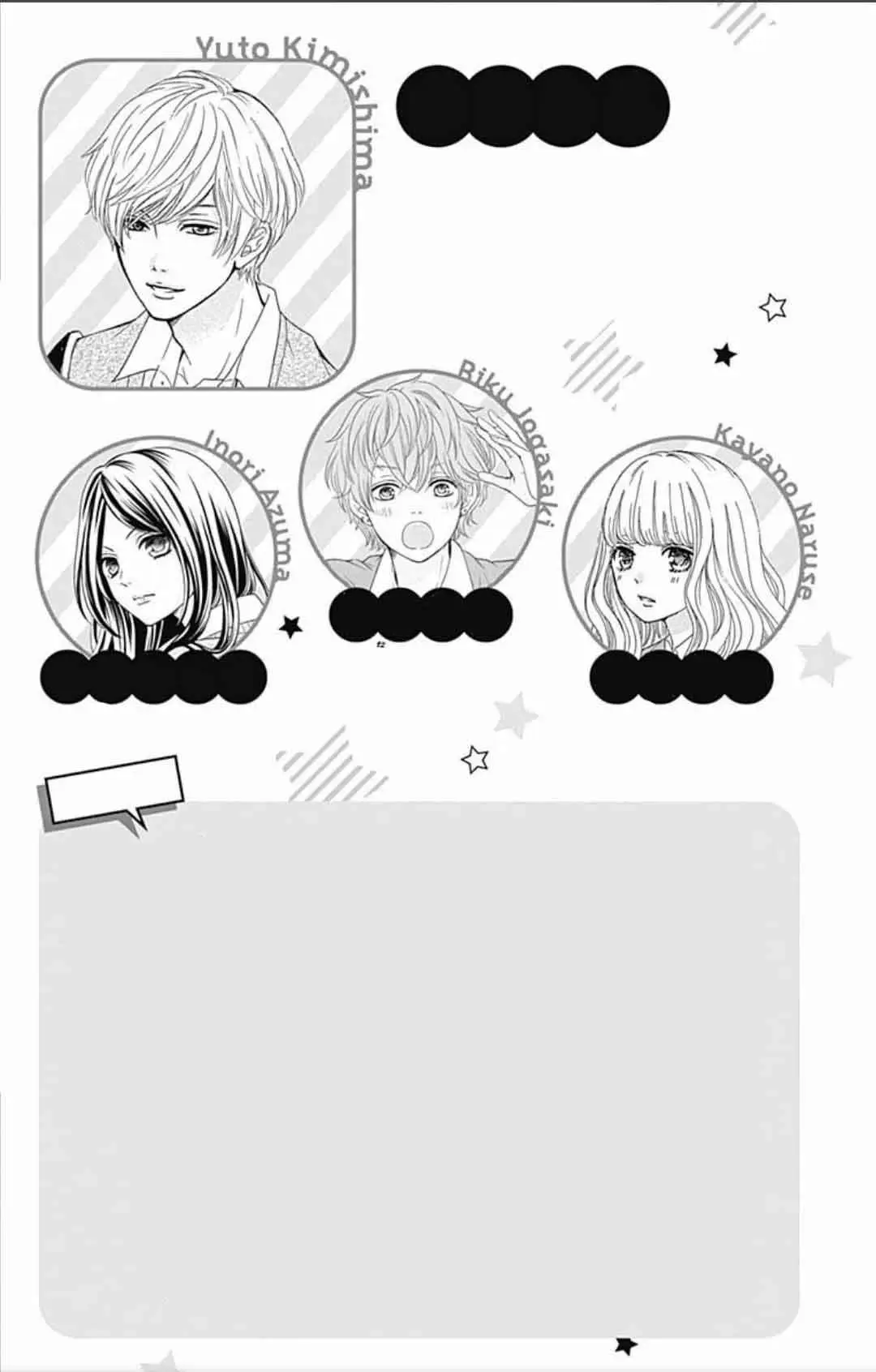 Furuya-sensei wa An-chan no Mono (2016) - Capítulo 37 - Página 7 - LectorTMOo