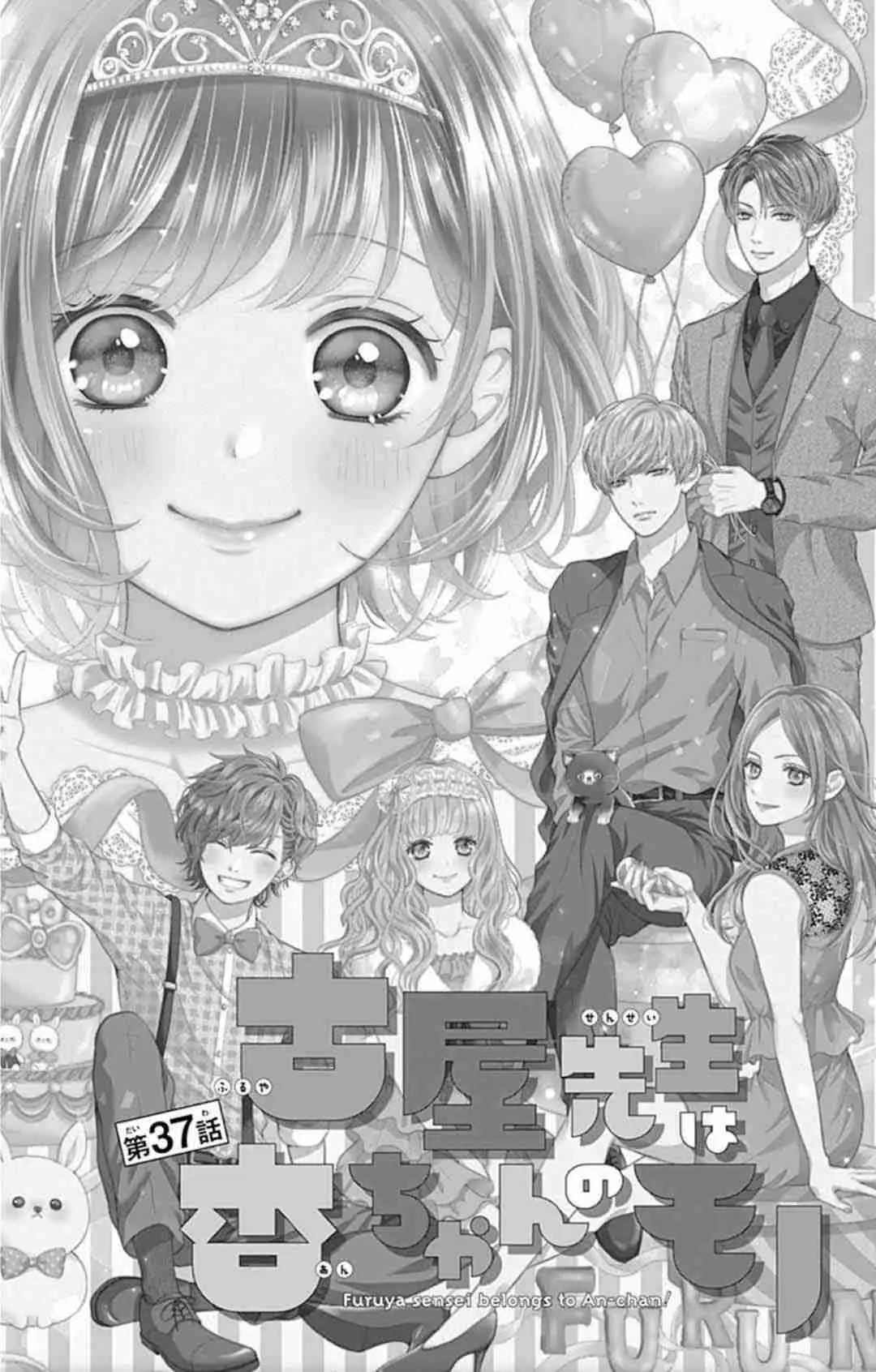 Furuya-sensei wa An-chan no Mono (2016) - Capítulo 37 - Página 9 - LectorTMOo