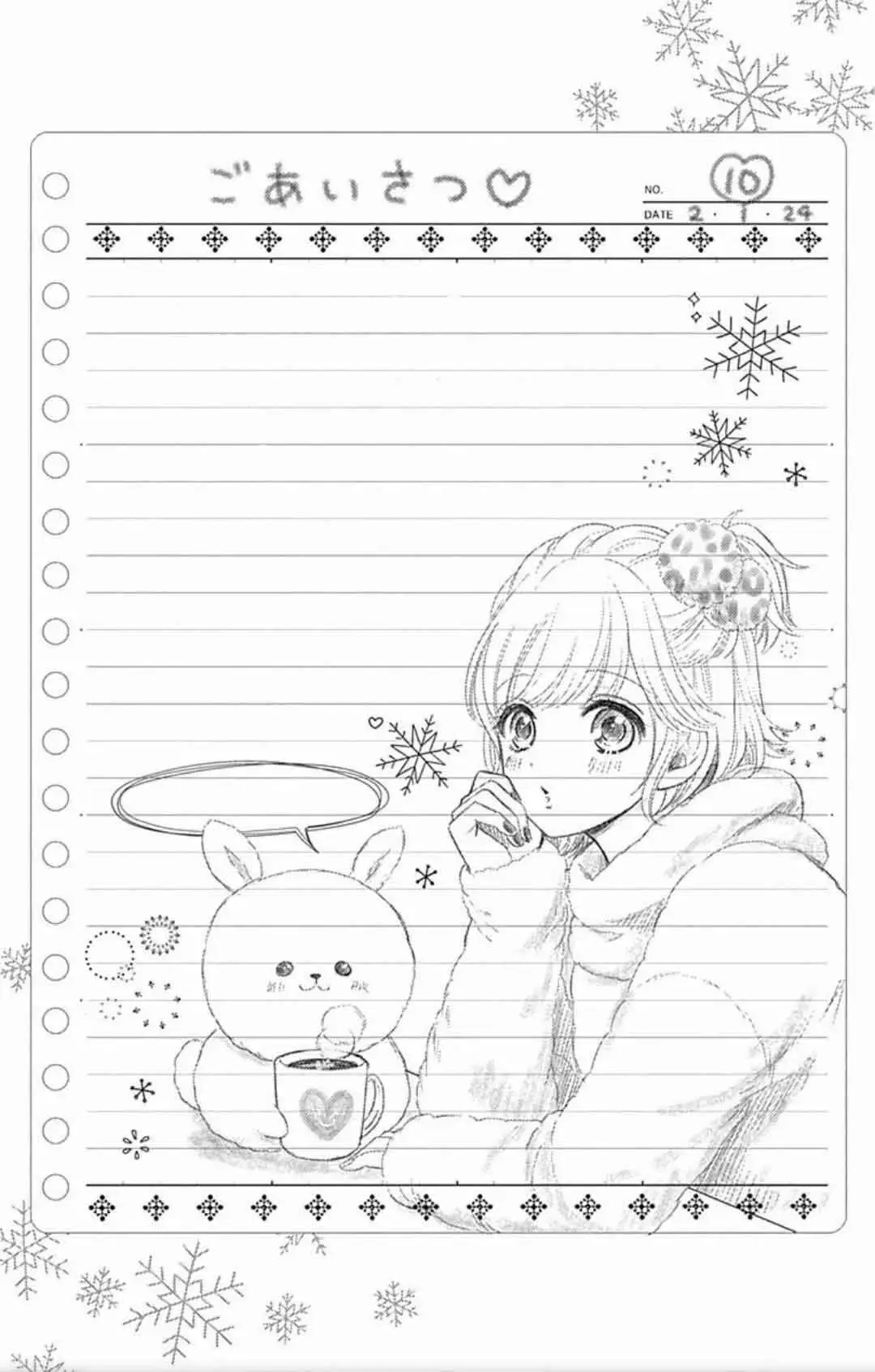 Furuya-sensei wa An-chan no Mono (2016) - Capítulo 37 - Página 10 - LectorTMOo