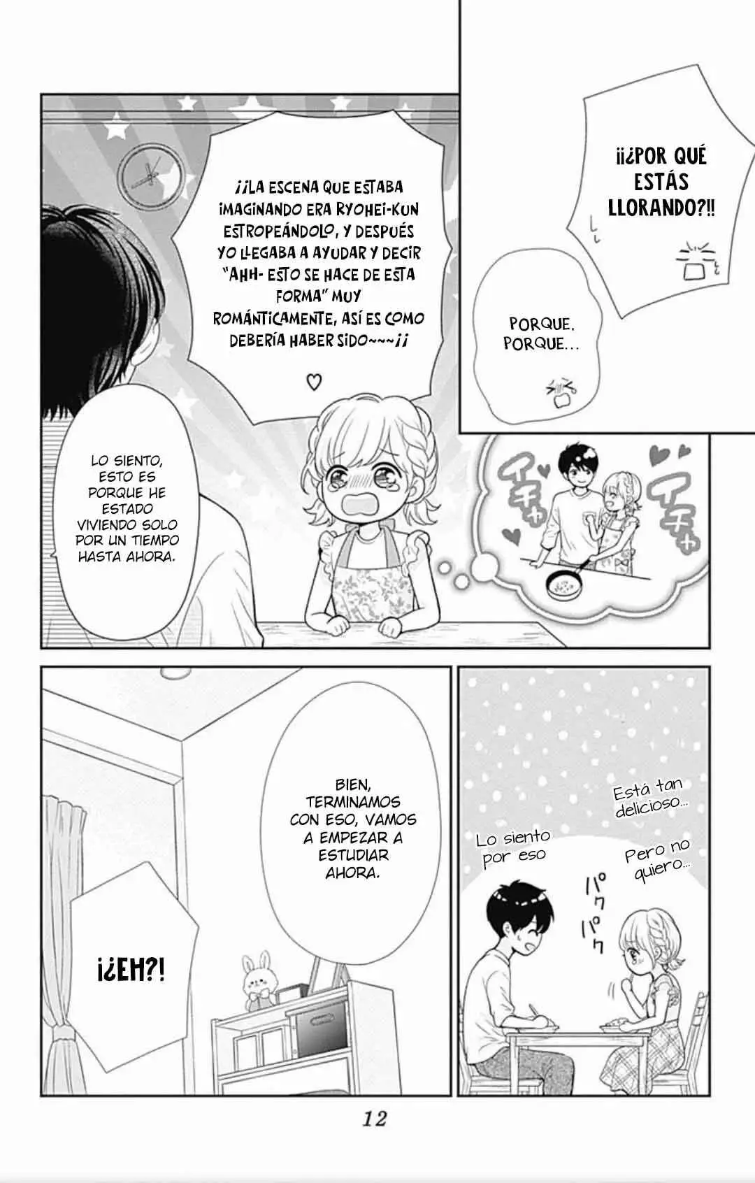 Furuya-sensei wa An-chan no Mono (2016) - Capítulo 37 - Página 15 - LectorTMOo