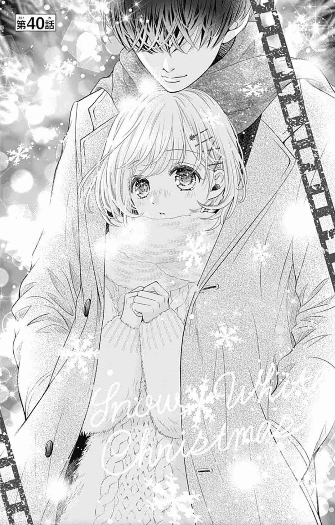 Furuya-sensei wa An-chan no Mono (2016) - Capítulo 40 - Página 4 - LectorTMOo
