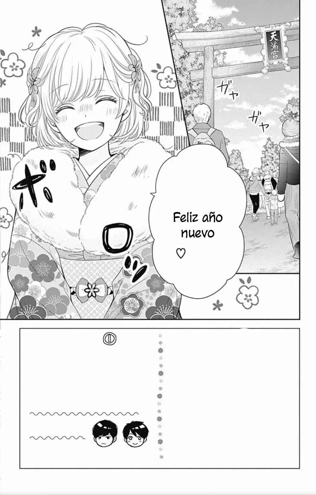 Furuya-sensei wa An-chan no Mono (2016) - Capítulo 41 - Página 11 - LectorTMOo
