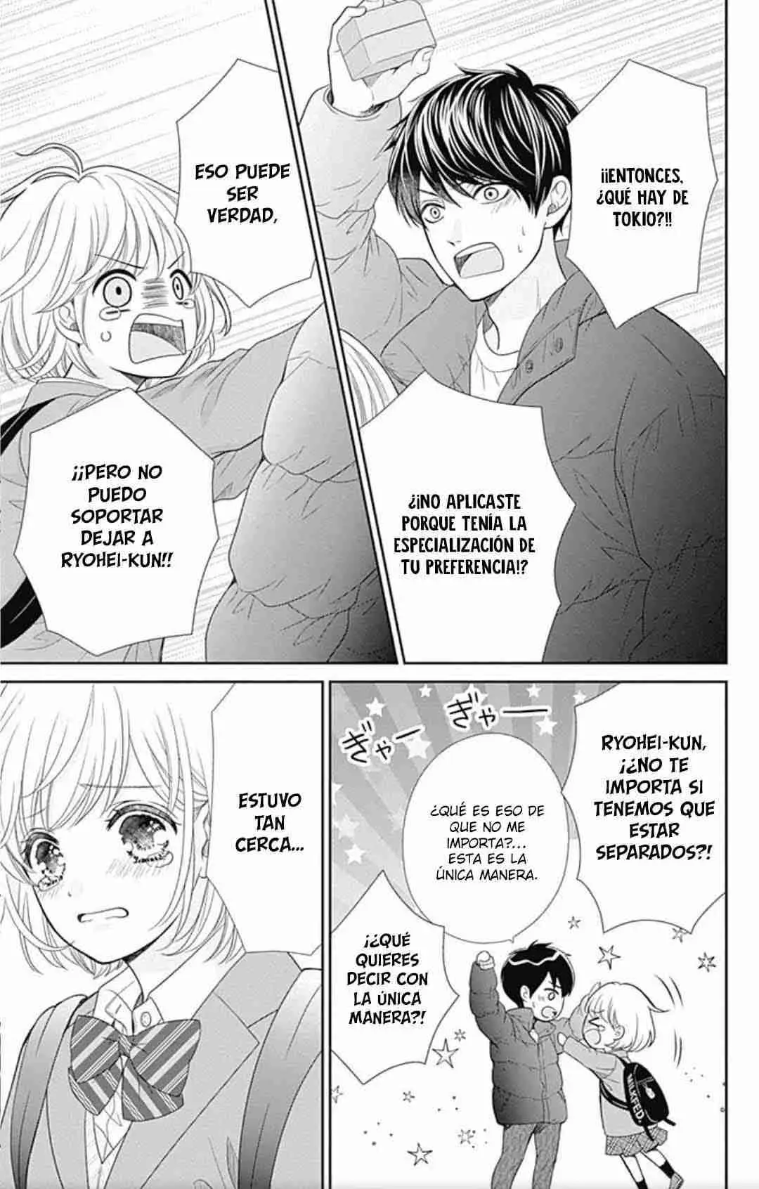 Furuya-sensei wa An-chan no Mono (2016) - Capítulo 42 - Página 15 - LectorTMOo
