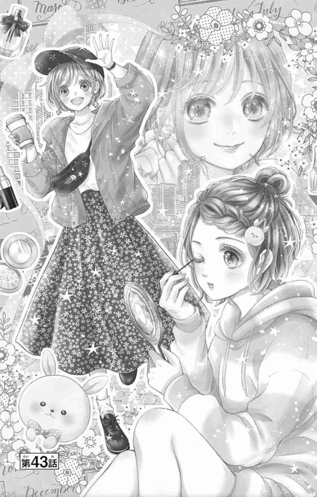 Furuya-sensei wa An-chan no Mono (2016) - Capítulo 43 - Página 4 - LectorTMOo