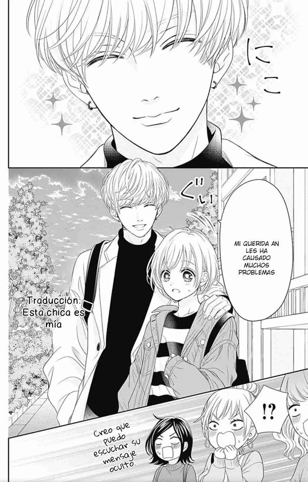 Furuya-sensei wa An-chan no Mono (2016) - Capítulo 43 - Página 35 - LectorTMOo