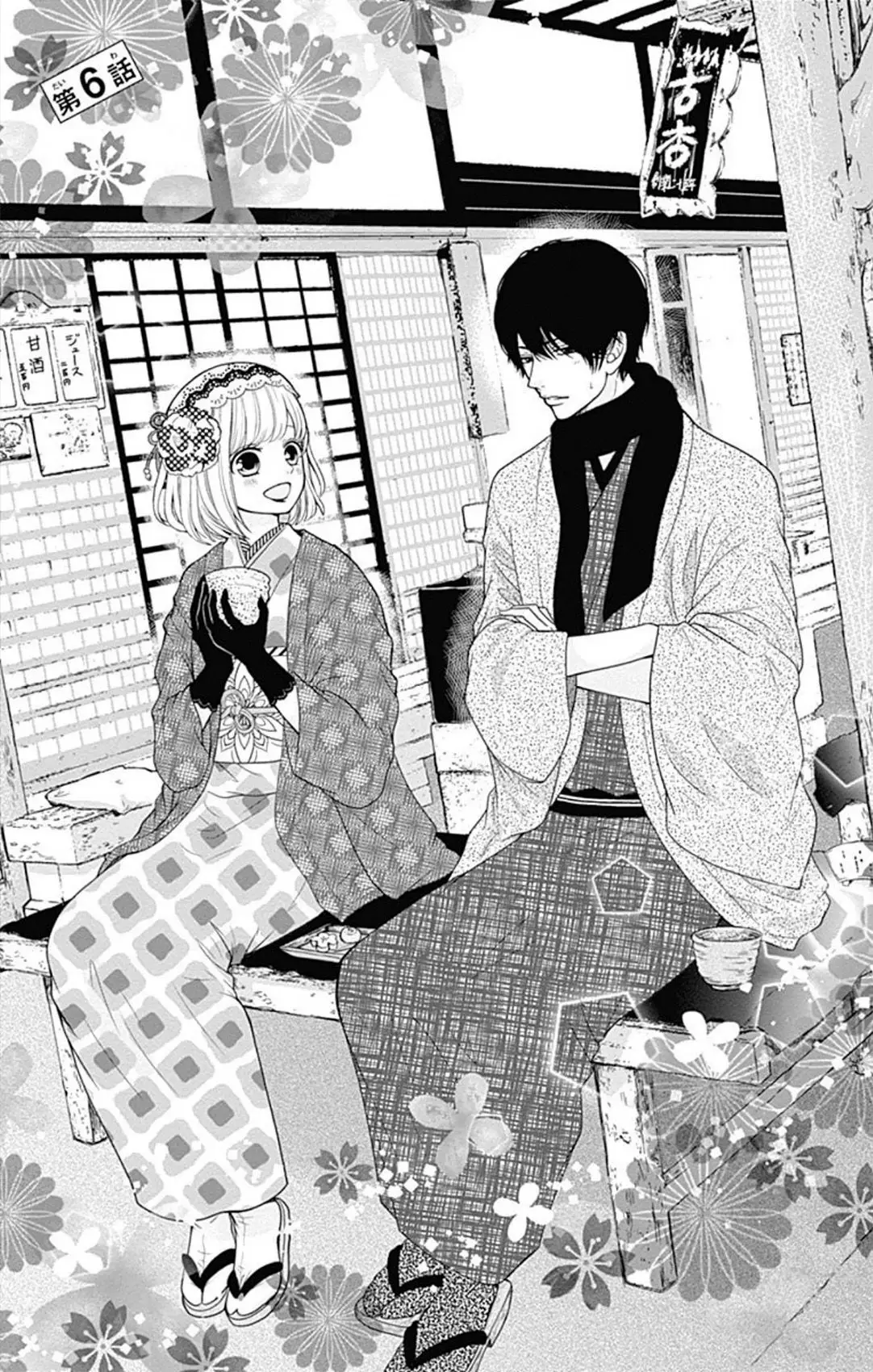 Furuya-sensei wa An-chan no Mono (2016) - Capítulo 6 - Página 3 - LectorTMOo