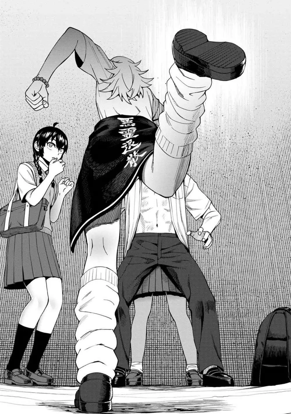 Furyou Taimashi Reina (2019) - Capítulo 10 - Página 17 - LectorTMOo