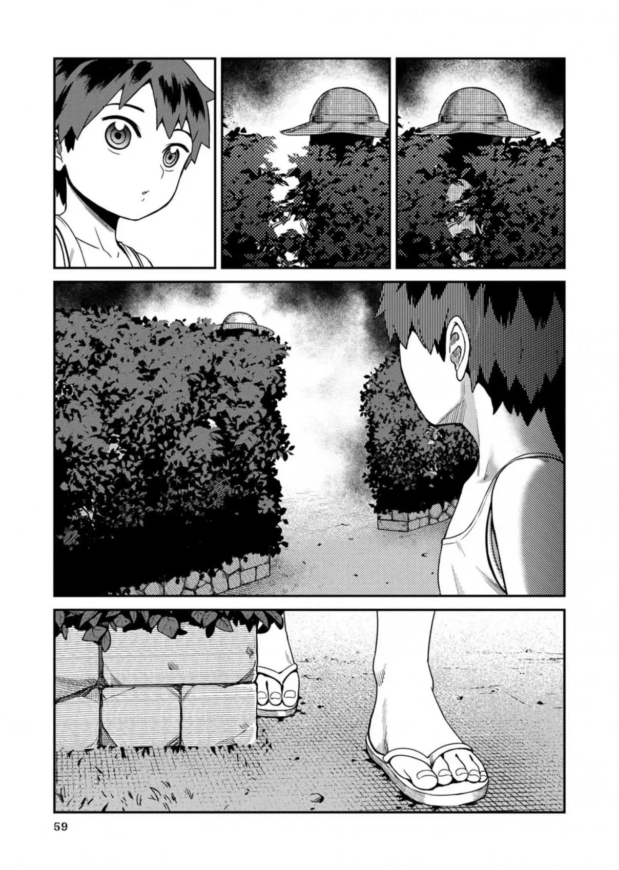 Furyou Taimashi Reina (2019) - Capítulo 14 - Página 4 - LectorTMOo