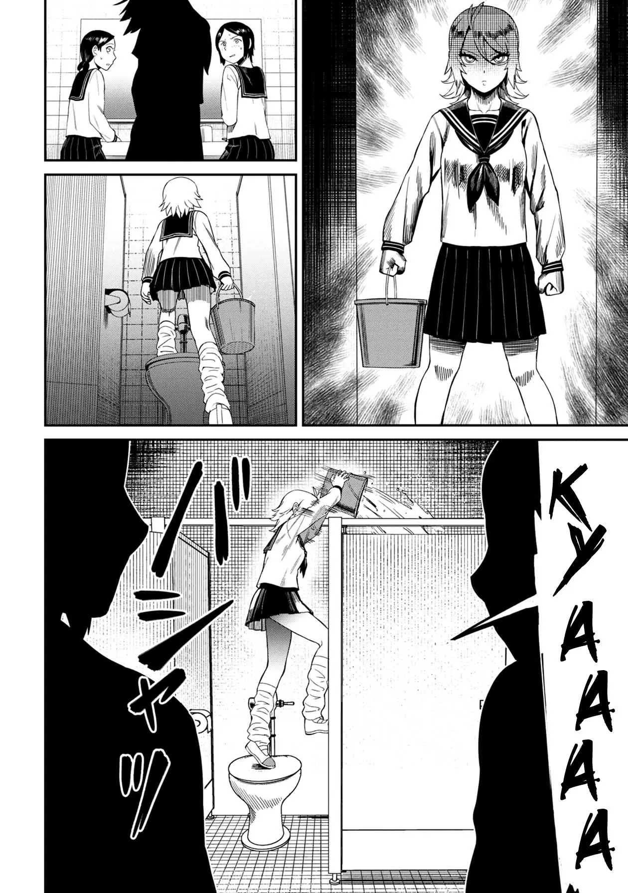 Furyou Taimashi Reina (2019) - Capítulo 2 - Página 6 - LectorTMOo