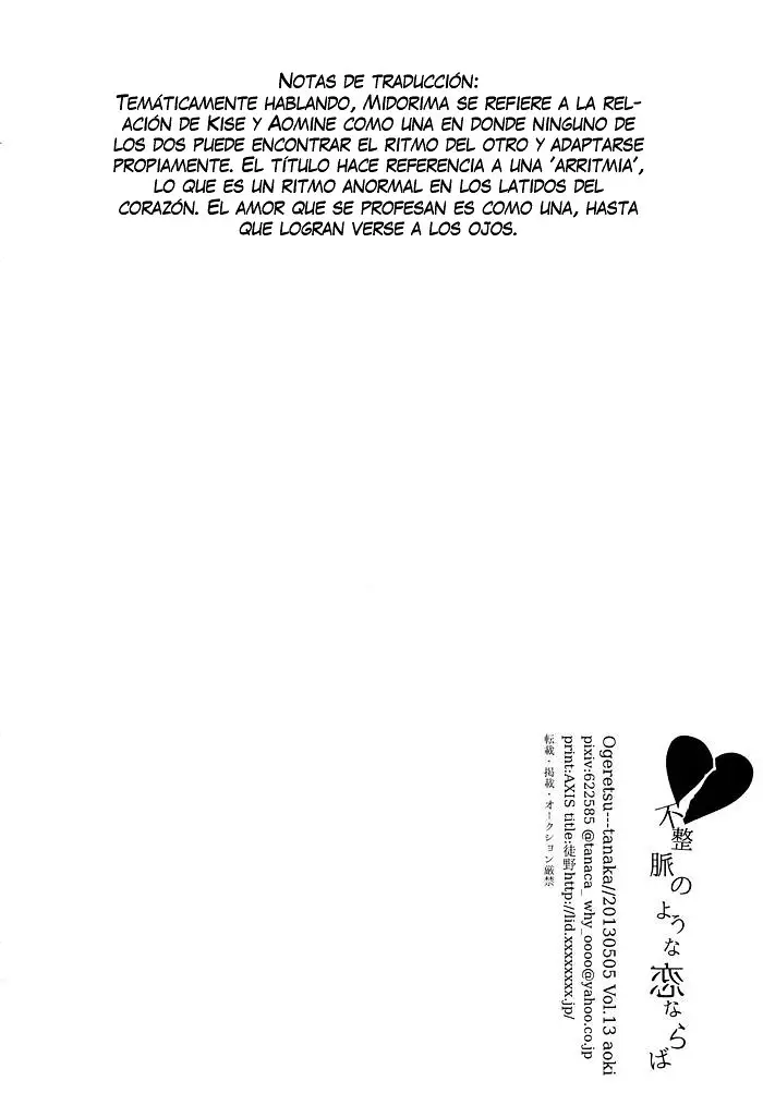 Fusemyaku no you na Koi Naraba - Capítulo 1 - Página 27 - LectorTMOo