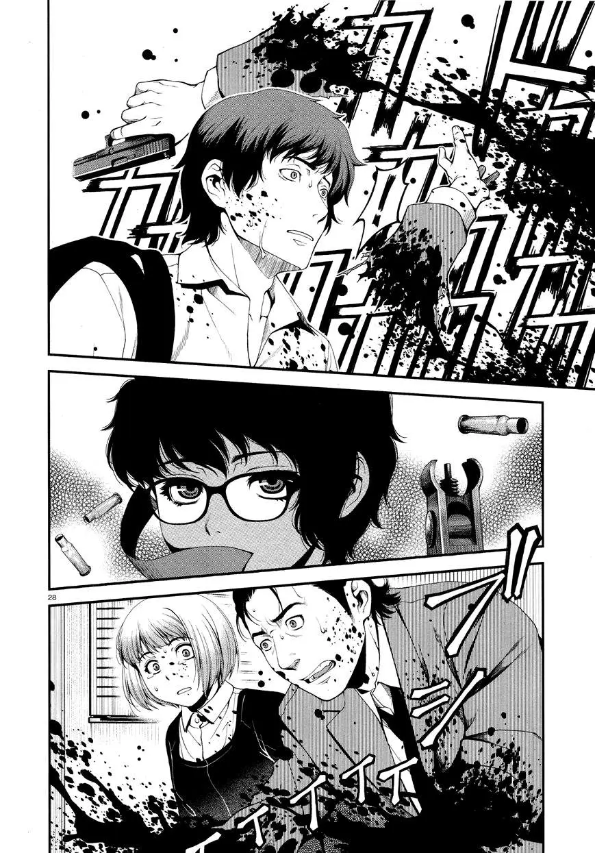 Fushi no Ryouken (2016) - Capítulo 1 - Página 27 - LectorTMOo