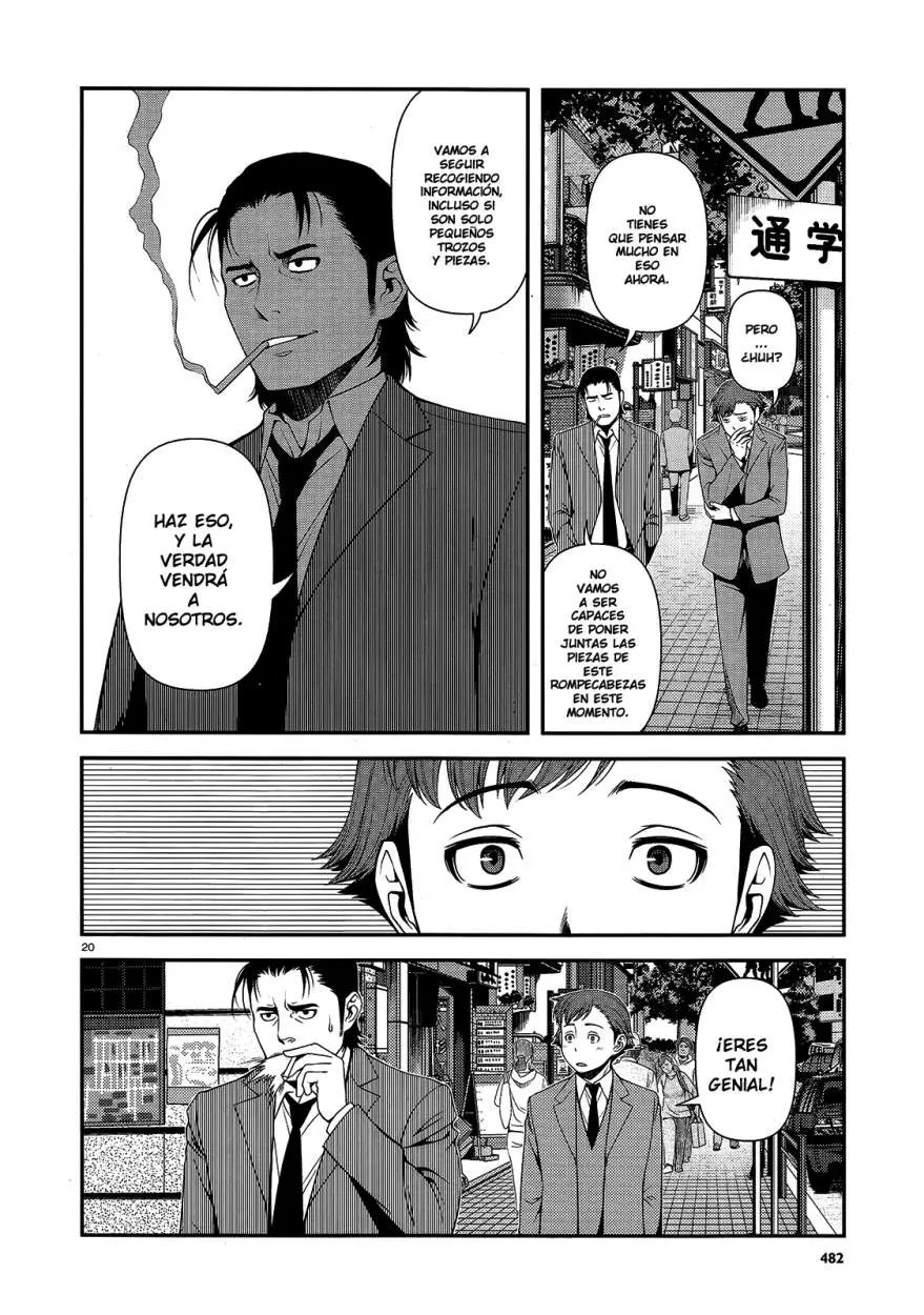 Fushi no Ryouken (2016) - Capítulo 13 - Página 21 - LectorTMOo