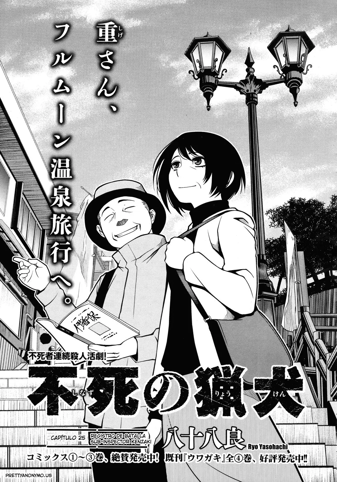 Fushi no Ryouken (2016) - Capítulo 25 - Página 2 - LectorTMOo