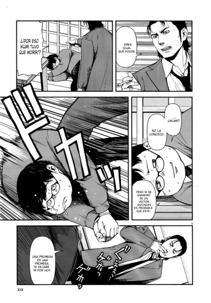 Fushi no Ryouken (2016) - Capítulo 6 - Página 6 - LectorTMOo