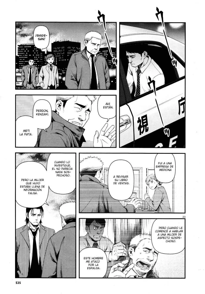 Fushi no Ryouken (2016) - Capítulo 8 - Página 23 - LectorTMOo