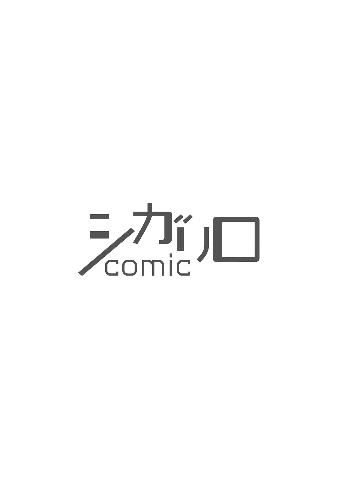 Fushidara Na Hanatsumi Otoko (2015) - Capítulo 1 - Página 3 - LectorTMOo