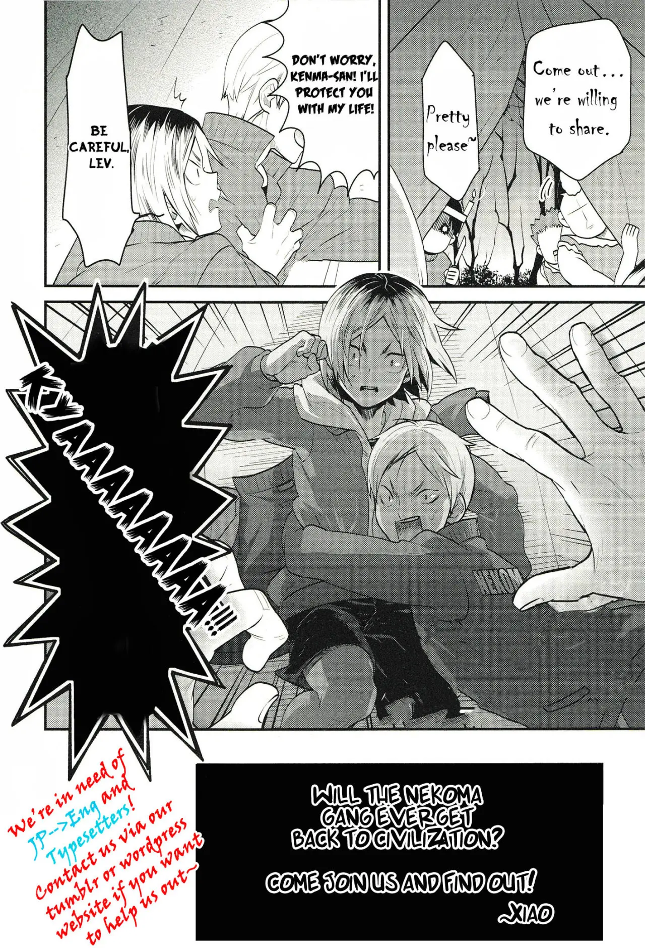 Fushidara Na Hanatsumi Otoko (2015) - Capítulo 18 - Página 25 - LectorTMOo