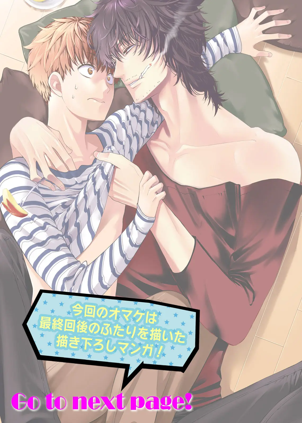 Fushidara Na Hanatsumi Otoko (2015) - Capítulo 33 - Página 27 - LectorTMOo