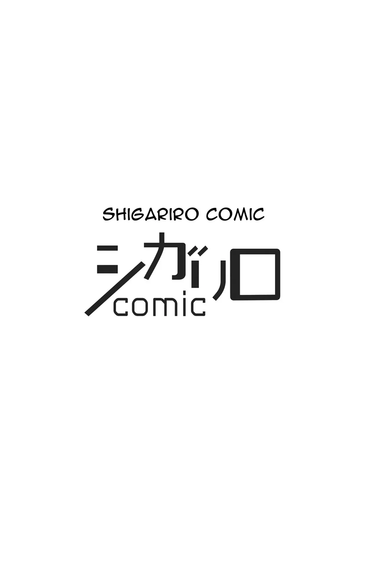 Fushidara Na Hanatsumi Otoko (2015) - Capítulo 7 - Página 6 - LectorTMOo
