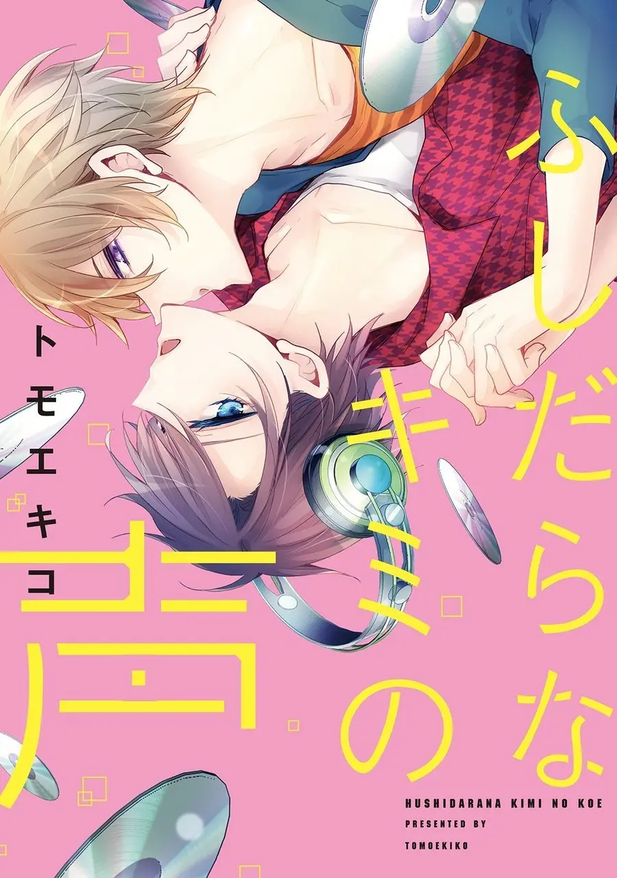 Fushidara na kimi no koe (2015) - Capítulo 6 - Página 1 - LectorTMOo