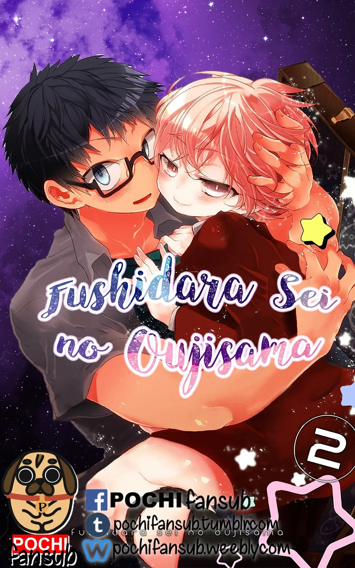 Fushidara Sei no Oujisama (2017) - Capítulo 1 - Página 1 - LectorTMOo