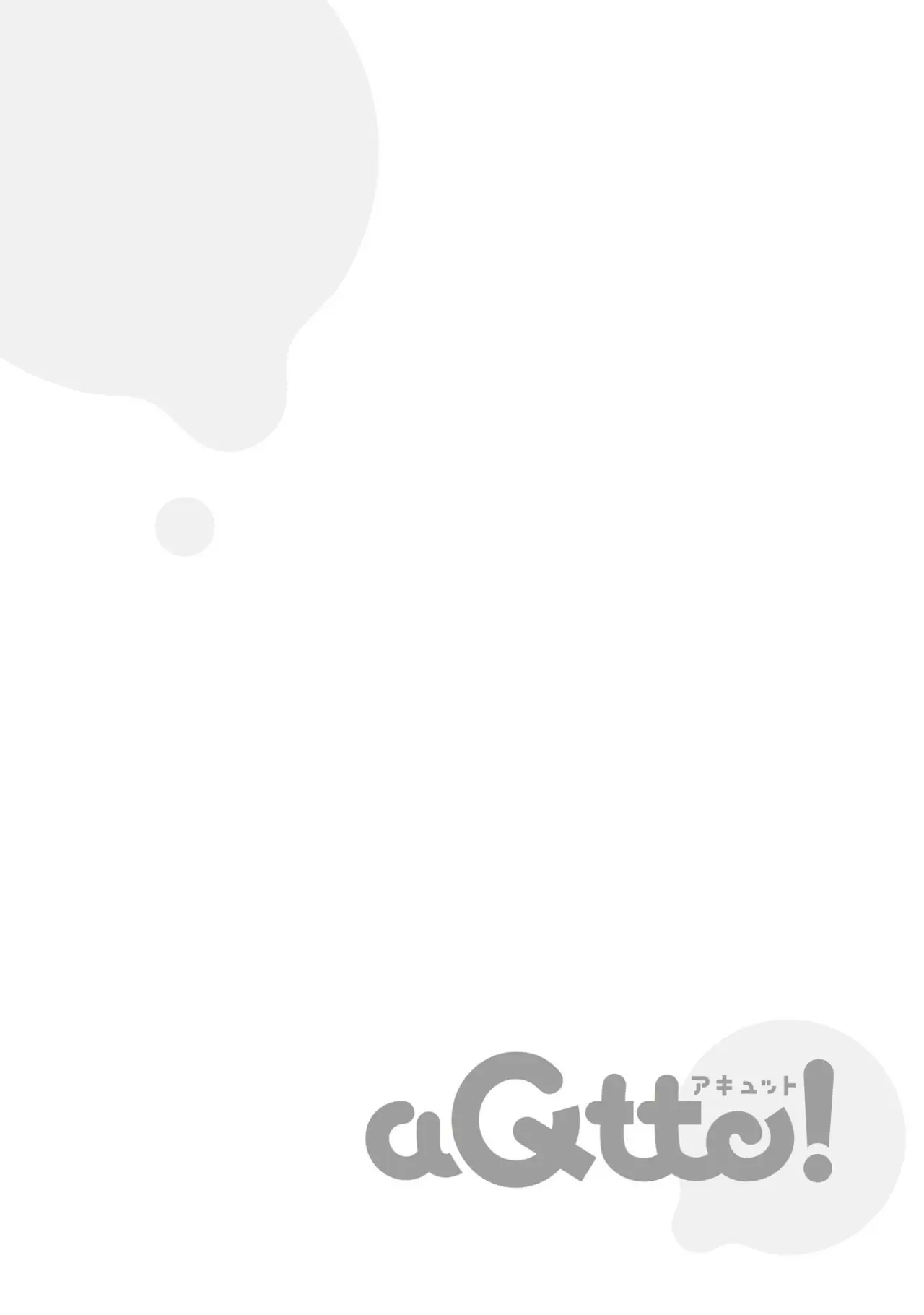 Fushidara Sei no Oujisama (2017) - Capítulo 1 - Página 4 - LectorTMOo