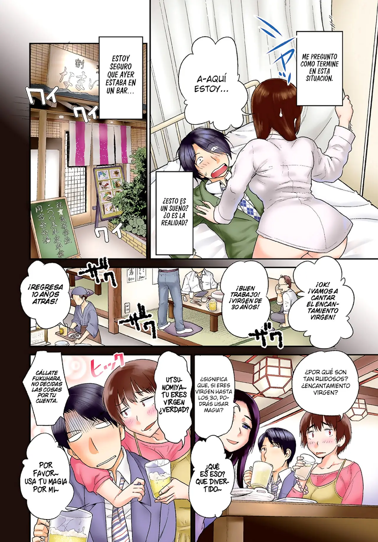 Fushidara Sensei wa Itsumo Nureginu (2019) - Capítulo 1 - Página 6 - LectorTMOo