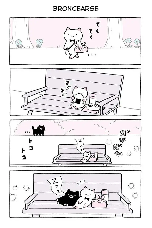 FUSHIGI NEKO NO KYUU-CHAN (2018) - Capítulo 414.2 - Página 8 - LectorTMOo