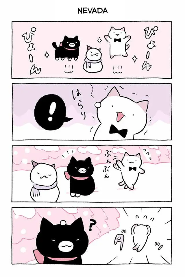FUSHIGI NEKO NO KYUU-CHAN (2018) - Capítulo 533.39 - Página 6 - LectorTMOo