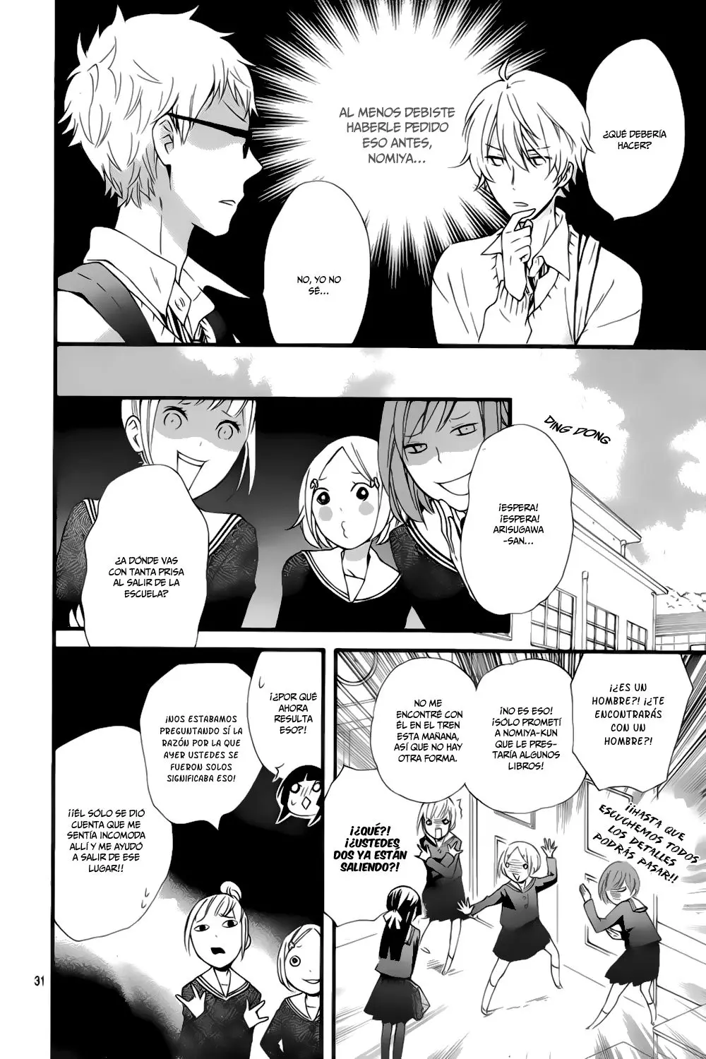 Fushigi no Kuni no Arisugawa-san (2016) - Capítulo 1 - Página 33 - LectorTMOo