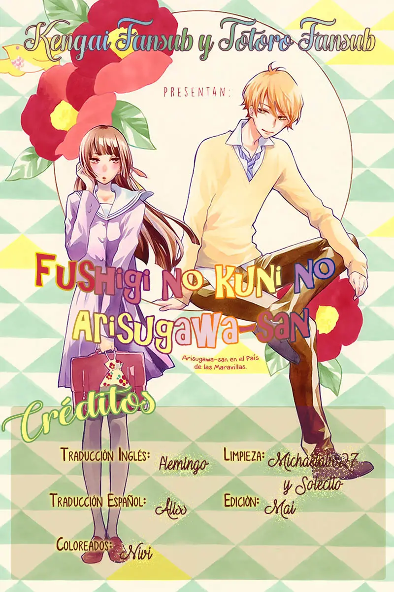 Fushigi no Kuni no Arisugawa-san (2016) - Capítulo 11 - Página 1 - LectorTMOo