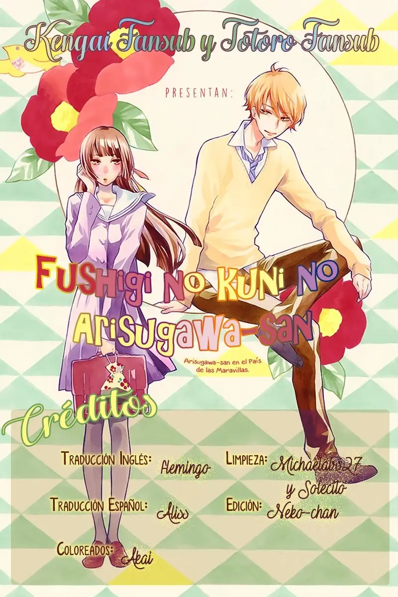 Fushigi no Kuni no Arisugawa-san (2016) - Capítulo 12 - Página 1 - LectorTMOo