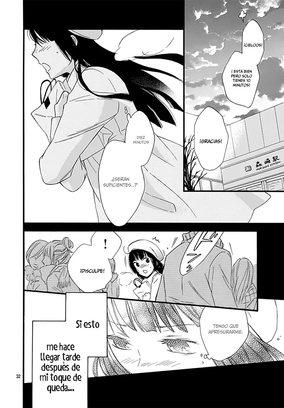 Fushigi no Kuni no Arisugawa-san (2016) - Capítulo 14 - Página 33 - LectorTMOo