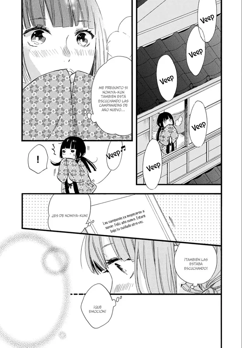 Fushigi no Kuni no Arisugawa-san (2016) - Capítulo 15 - Página 8 - LectorTMOo