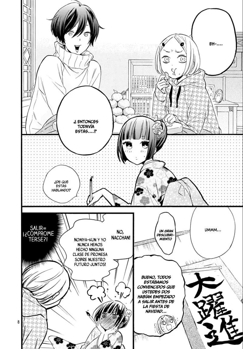 Fushigi no Kuni no Arisugawa-san (2016) - Capítulo 15 - Página 9 - LectorTMOo